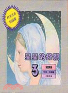 星星的母親(書封)
